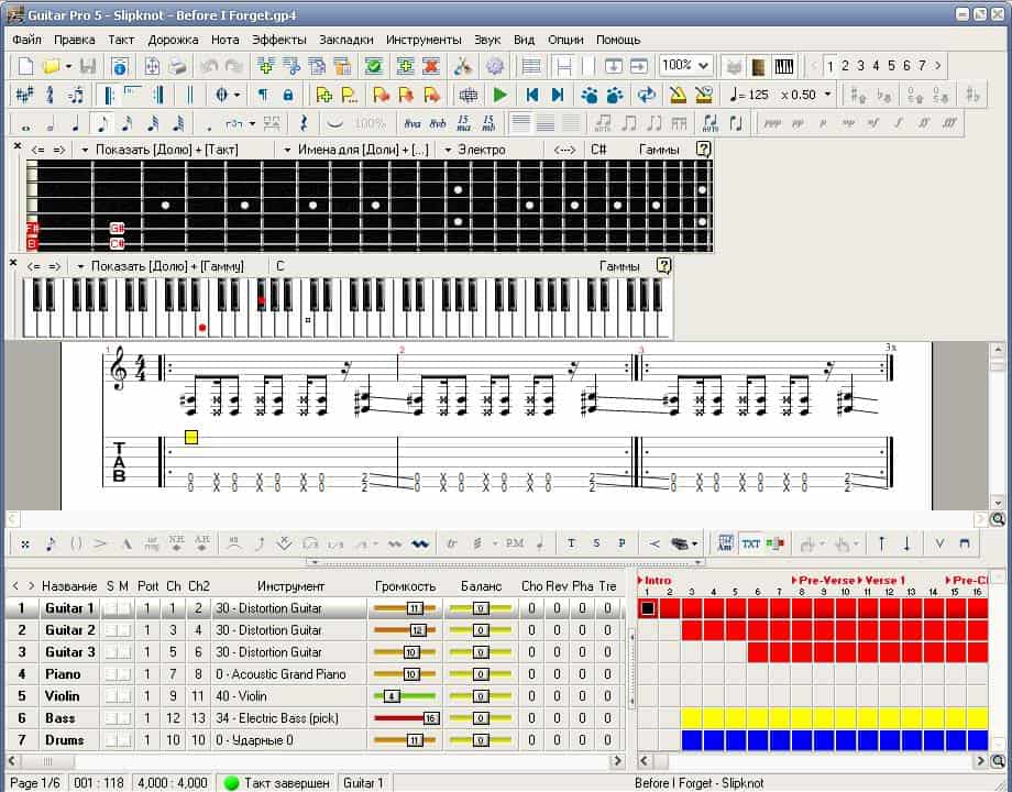 tabledit guitar tabs