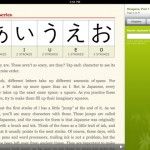 Human Japanese 8 Human Japanese
