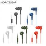 SONY MDR XB55AP