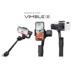 Feiyu Vimble 2 3 Feiyu Vimble 2