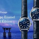 SEIKO PRESAGE SHIPPO ENAMEL SPB073J1