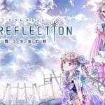 BLUE REFLECTION