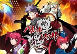 bullet soul infinite burst review arrange sound track zip cover credits steam "continue" how do i continue xbox 360 iso download shmup games on demand region free wiki pc ps4 gamefaqs (pc) is fullscreen ost rar bancho ni no kuni ii revenant kingdom / バレットソウル - インフィニットバースト what the difference between and vs giantbomb op rarbgbullet soul: -infinite burst- marketplace