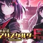 Mary Skelter Finale