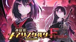 mary skelter finale australia amazon affection avatar adventure mode banned in before story best classes buy behind the voice jobs blood devolution build censorship characters collector's edition charlotte cg chapters countdown crystal key switch day one dlc difficulty deluxe datablitz release date english ending eshop eiserne tower eu europe esrb actors faq fanservice final boss gameplay gamefaqs guide gift gamestop game gallows gato hltb how many iffy idea factory jack judgement kopen kangokutou limited length reddit locked up love uk ps4 unboxing localization censored metacritic maps nintendo nsp novel news nightmares ost ogre hammer opening official site op pre order vs pyre purification psn bonus price review romance rachel time reversible cover riley steam physical spoilers performance surprise items tv tropes trophy true trophies toh trailer tips tiny princess twitter us vndb walkthrough wiki wikipedia worth it western yuri collector's finaleswitch pc 2