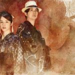 The Centennial Case A Shijima Story 3 The Centennial Case A Shijima Story